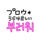韓国語/日本語/ハングル/シンプル大文字2（個別スタンプ：32）