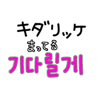 韓国語/日本語/ハングル/シンプル大文字2（個別スタンプ：35）