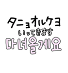 韓国語/日本語/ハングル/シンプル大文字2（個別スタンプ：39）