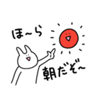 日常を本音で話すどうぶつ（個別スタンプ：2）