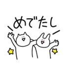 日常を本音で話すどうぶつ（個別スタンプ：4）