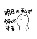 日常を本音で話すどうぶつ（個別スタンプ：5）