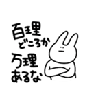 日常を本音で話すどうぶつ（個別スタンプ：7）