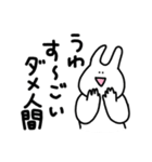 日常を本音で話すどうぶつ（個別スタンプ：9）