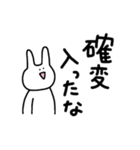 日常を本音で話すどうぶつ（個別スタンプ：10）