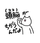 日常を本音で話すどうぶつ（個別スタンプ：11）