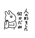日常を本音で話すどうぶつ（個別スタンプ：12）