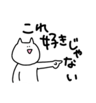 日常を本音で話すどうぶつ（個別スタンプ：14）