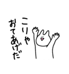 日常を本音で話すどうぶつ（個別スタンプ：16）