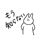 日常を本音で話すどうぶつ（個別スタンプ：17）