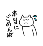 日常を本音で話すどうぶつ（個別スタンプ：18）