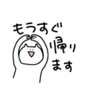 日常を本音で話すどうぶつ（個別スタンプ：20）