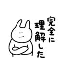 日常を本音で話すどうぶつ（個別スタンプ：21）