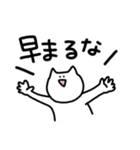 日常を本音で話すどうぶつ（個別スタンプ：23）