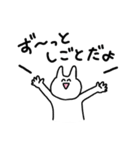 日常を本音で話すどうぶつ（個別スタンプ：27）