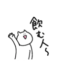 日常を本音で話すどうぶつ（個別スタンプ：28）