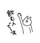 日常を本音で話すどうぶつ（個別スタンプ：29）