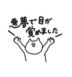 日常を本音で話すどうぶつ（個別スタンプ：32）
