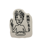 ボン骨（個別スタンプ：15）
