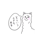 訳ありアニマル（個別スタンプ：5）