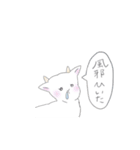 訳ありアニマル（個別スタンプ：7）