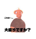 仲間じゃん！！！！（個別スタンプ：1）