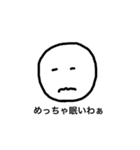 表情豊かに（個別スタンプ：1）