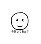 表情豊かに（個別スタンプ：2）