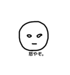 表情豊かに（個別スタンプ：3）
