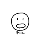 表情豊かに（個別スタンプ：4）
