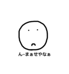 表情豊かに（個別スタンプ：6）
