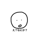 表情豊かに（個別スタンプ：7）