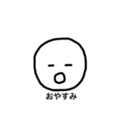 表情豊かに（個別スタンプ：8）