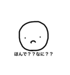 表情豊かに（個別スタンプ：9）