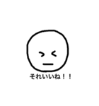 表情豊かに（個別スタンプ：10）
