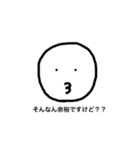 表情豊かに（個別スタンプ：11）