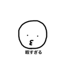 表情豊かに（個別スタンプ：12）
