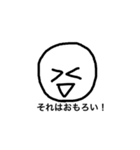 表情豊かに（個別スタンプ：13）