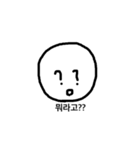 表情豊かに（個別スタンプ：15）