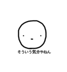 表情豊かに（個別スタンプ：16）