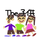 THE 子供（個別スタンプ：1）