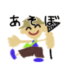 THE 子供（個別スタンプ：6）
