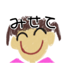 THE 子供（個別スタンプ：7）