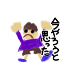 THE 子供（個別スタンプ：8）