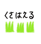 THE 子供（個別スタンプ：9）
