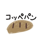 THE 子供（個別スタンプ：10）