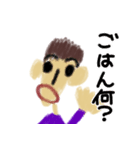 THE 子供（個別スタンプ：11）