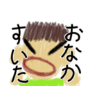 THE 子供（個別スタンプ：12）