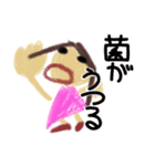 THE 子供（個別スタンプ：13）