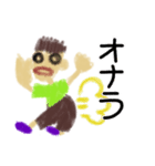 THE 子供（個別スタンプ：14）